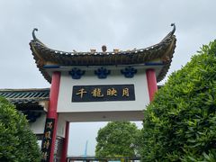 -千龙湖生态旅游度假区