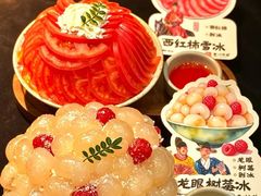 -重八牛府之小有名气(大望路店)