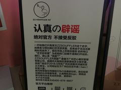 -狐狸和向日葵(北京路店)