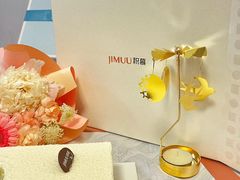 -积慕Cake(解放大道店)