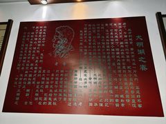 -老舍旧居
