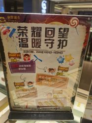 -中国黄金(北京旗舰店)