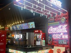 -CGV星星影城(颐堤港ScreenX店)