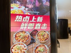 -胖哥俩肉蟹煲(湖滨银泰in77店)