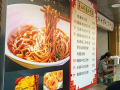 -蔡记炸酱热干面(昌里路店)
