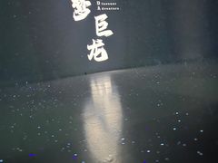 -天津自然博物馆