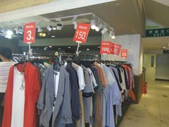 -米莱欧百货(吉利店)