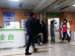 -北京中医药大学第三附属医院