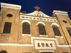 -赤坎·广东华侨国际旅游度假区