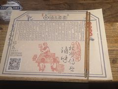 -卤儿道道(龙游路店)