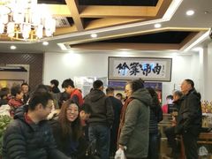 -竹叶涮肉坊(总店)