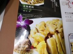 菜单-阿水土鸡(远光店)
