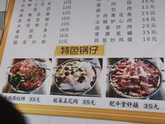 -许家鸡味手抻面馆(杏林街店)