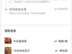 -稻品香小锅饭豆腐馆(北三路店)