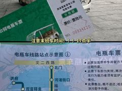 -中国湿地博物馆