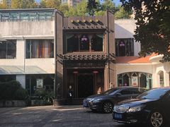 -申粤轩酒楼·三十年粤菜经典(丁香花园店)