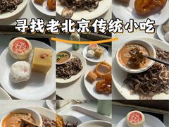 -老磁器口豆汁店(天坛店)