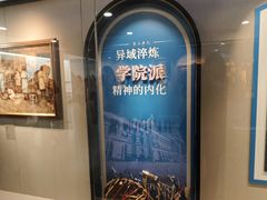 -吴作人艺术馆
