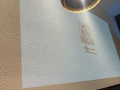 -太二酸菜鱼(金沙印象城店)