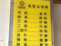 -京穆兰兰州牛肉面·清真(中川机场店)