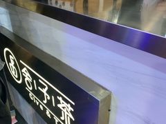 -舍予茶(桂林路店)