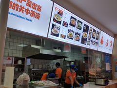 -关中闫记粉蒸肉(和平路店)
