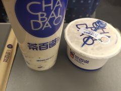 -茶百道(二七万达店)