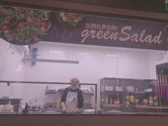 -比格比萨自助(德思勤四季汇店)