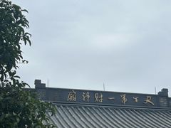 -北高峰
