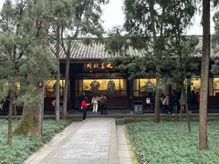 -成都武侯祠博物馆