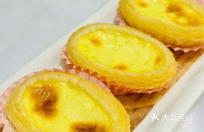 Shunde Water Buffalo Milk Custard Tart