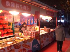 -证大大拇指广场(芳甸路店)