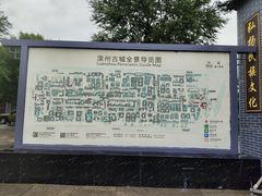 -滦州古城