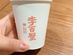 -李百蟹·江南蟹黄面·河景餐厅(夫子庙总店)