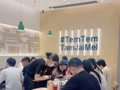 -谭仔米线(壹方城店)