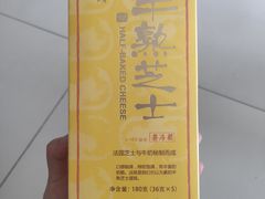 -蒲公英(五里店)