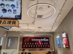 -DQ·蛋糕·冰淇淋(苏州中心店)