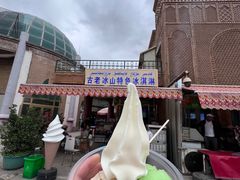 -古老冰山特色冰淇淋店(艾提尕尔店)