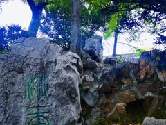 -沧浪亭