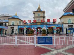 -青岛方特梦幻王国