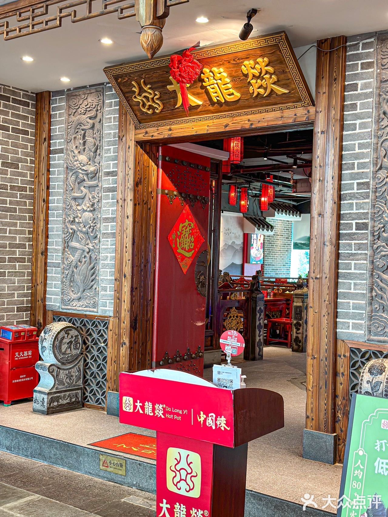 深圳的！在小红书跟风成功了。。。