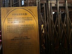 -利顺德博物馆