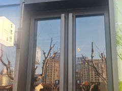 -王德传茶庄(上海新天地店)