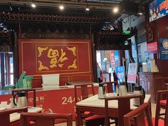 -金鼎轩(方庄天坛店)