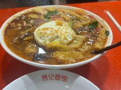 -易记皮肚面(明瓦廊店)