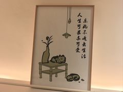-馋嘴猫北京食堂·烤鸭·宵夜(亚运村店)