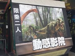 -统一梦时代购物中心