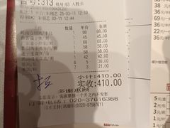 -广东道至正餐厅(区庄店)