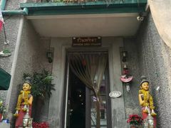 门面-芭堤雅泰国餐厅(胜利路店)
