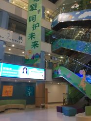 -上海浦滨儿童医院